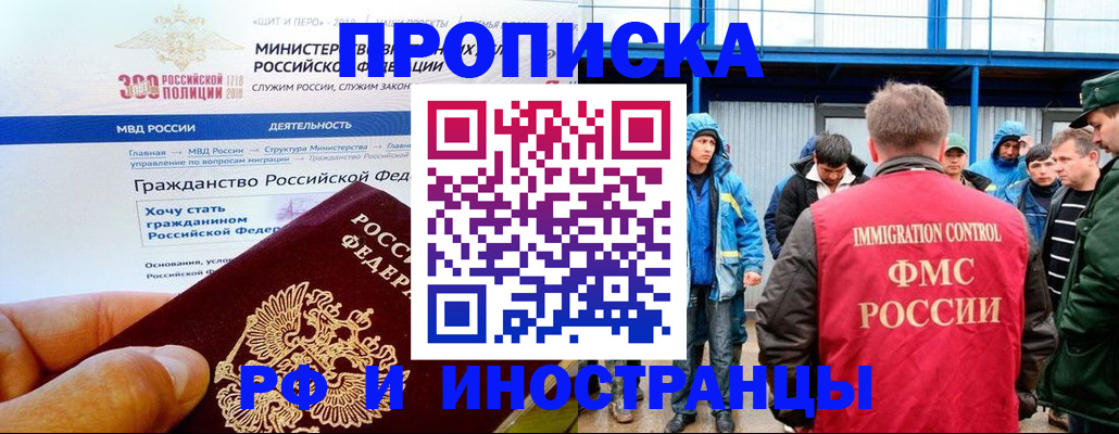 регистрация в Верещагино